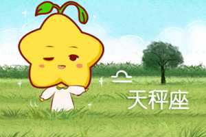 巨蟹男和天秤女配吗(巨蟹男和天秤女配吗知乎)