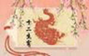 属龙五月份财运(属龙五月份财运2022)