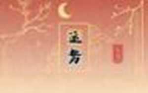 属马的今年运气咋样(属马的今年运气咋样啊)