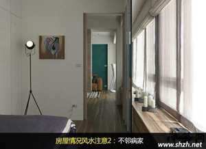 租房坏房东家风水(租房坏房东家风水怎么破解)