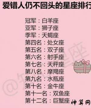 星座可靠么(星座到底可信吗)