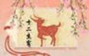 91羊93鸡婚配为大忌(91羊和93鸡相配吗)