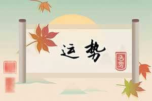 2022年11月24日感恩节财神方位查询 今日求财大利方向-神算网(2020年11月24号财神位置)