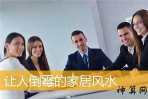 什么东西可以破风水(什么东西可以破风水呢)