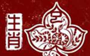 属蛇2023年多大年龄(属蛇2023年多大年龄)