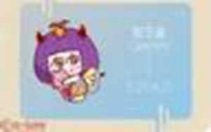 双子座是第几