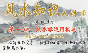为什么大门总是朝南开(大门朝南鱼缸放什么位置好)