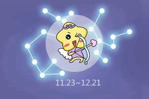 12星座谁对爱情最执着(十二星座谁对爱情最执着)