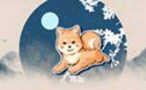 2022年属狗的财运怎么样(2022年属狗的财运怎么样)