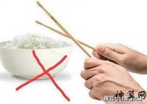 筷子不小心掰折了风水(筷子不小心掰断了寓意)
