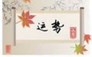 小乖麻2020年天秤座运势(2020年的天秤座运势)