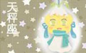 漂亮迷人的三大星座女(十二星座的结婚戒指)