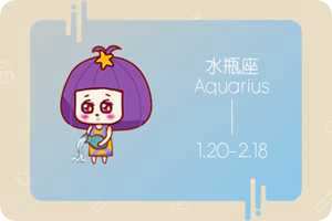 水瓶男内向还是外向