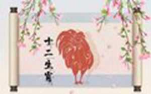 属鸡的2020年下半年的运势怎么样(属鸡的2020年下半年的运势怎么样呢)