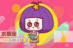水瓶座男和双鱼座女该怎么谈恋爱