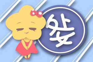 爱情是从暧昧开始的几大星座-神算网(爱情是从暧昧开始的吗)
