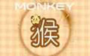 属猴的2020年的运势怎么样(属猴的2020年的运势怎么样呢)