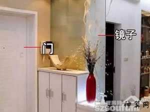 风水住宅镜子(风水住宅镜子怎么摆放)