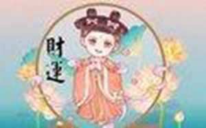 怎么求财最有效(求财运最灵的方法)