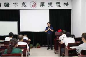 北京风水学培训(北京风水学培训机构排名)