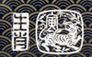 属虎人2022年佩戴什么吉祥物和饰品好(属虎的人2022戴什么吉祥物)