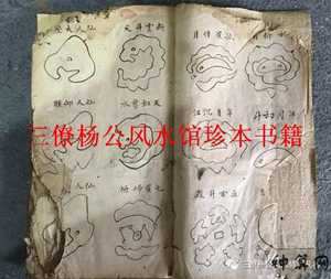 谈谈学好杨公风水学的步骤(学杨公风水必须要懂哪些东西)
