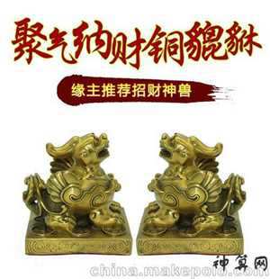 扛偏财的风水(扛偏财的风水有哪些)