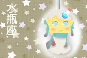 轻松撩到水瓶男的星座(轻松撩到水瓶男的星座是什么)