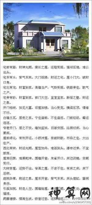 风水学时间分法(风水的时间)