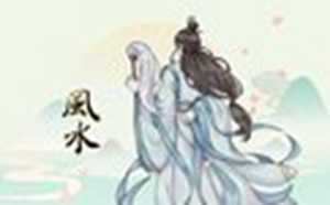 怎样看风水好不好(怎样看风水好不好的地形)