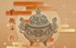 紫薇看大运发财-神算网(紫微看发财大运)