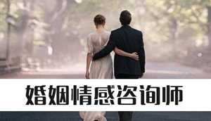 免费算婚姻感情(免费算婚姻感情)