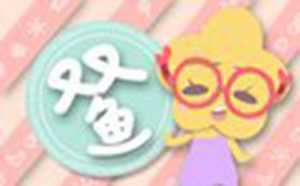 双鱼座的人太恐怖了双鱼座见一个爱一个