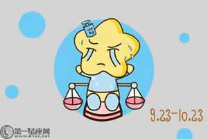 感情里学会经营和思考的星座女-神算网(善于经营感情的星座女)