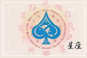 天秤座和双鱼座谁狠(天秤座和双鱼座谁狠一点)