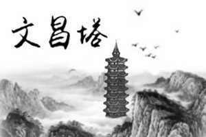 改变运气财运的十大方法-神算网(改变自己财运的方法)