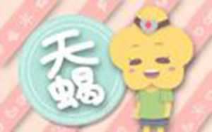 所有人都不敢招惹的星座女(所有人都不敢招惹的星座女生)
