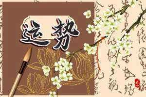 2022年10月4日重阳节财神方位查询 今日求财大利方向-神算网(2022年10月4日重阳节财神方位查询图)