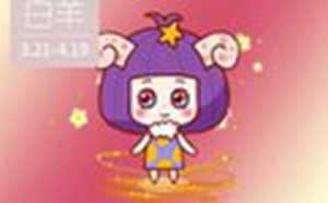 10月星座运势2020(10月星座运势2021)