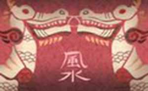 风水镇宅辟邪最厉害的树-神算网(十大镇宅辟邪的树)