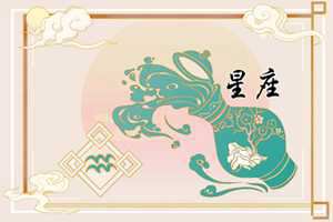 十二星座疼爱女朋友的方式(十二星座最疼爱哪个星座)