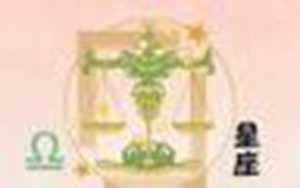 天秤座女和天秤座男(天秤座女和天秤座男配吗)