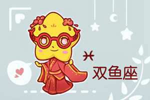 注定和双鱼女是夫妻的星座男-神算网(和双鱼女最合拍的星座男)