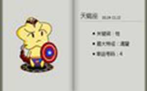 十二星座容易成为谁的目标(十二星座容易成为谁的目标呢)