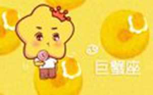 2022年巨蟹女变了(2021年巨蟹女变了)
