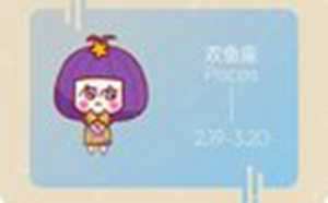 2020年能和前任复合的星座(2020年能和前任复合的星座有哪些)