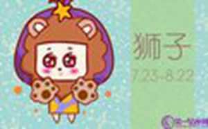 怼人厉害的星座女(怼人最厉害的星座女)