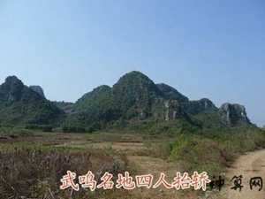 南宁市风水宝地留题(广西南宁风水宝地留题)