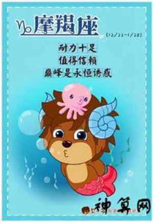 摩羯座2018年6月份运势