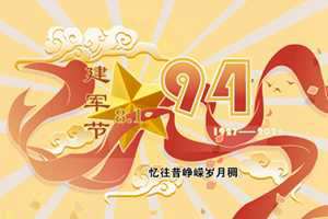 财神爷放什么水果招财(财神爷放什么水果招财最好)